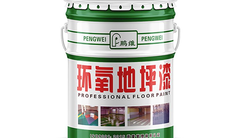 环保涂料施工，你了解多少？**