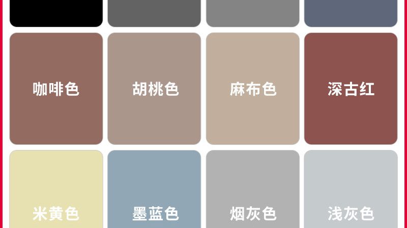 环氧地坪漆根据使用场景和性能要求，可分为以下几类：