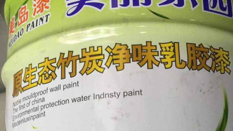 水性漆粘度选择：关键参数与技巧解析**