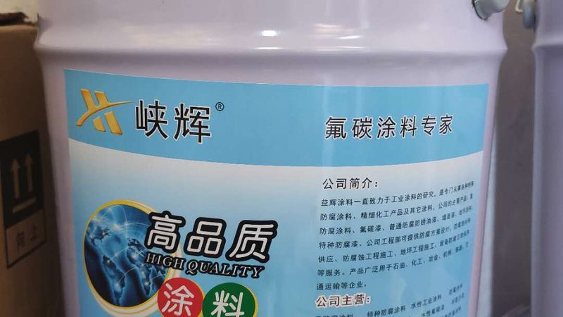 防腐漆一桶能喷多少面积？揭秘防腐漆涂装面积计算**